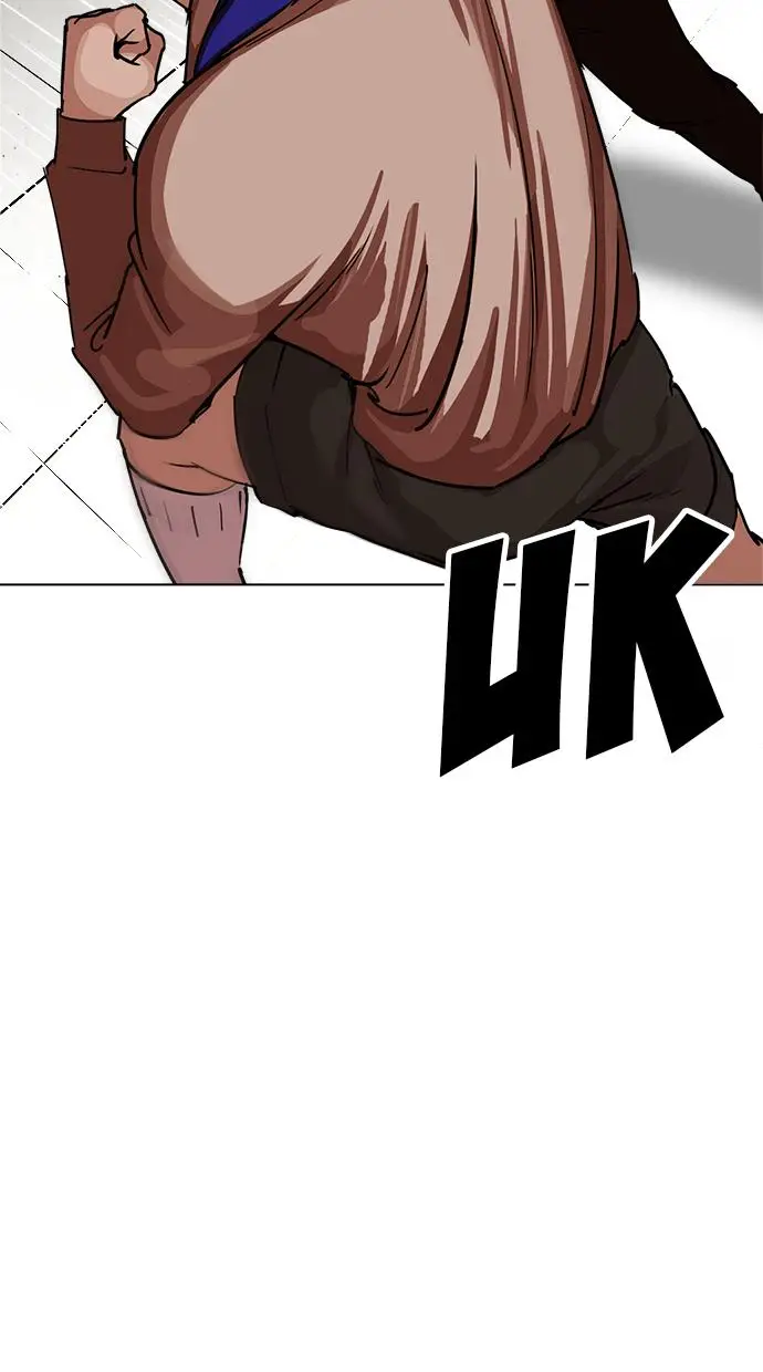 image-komik-lookism-chapter-226-9/143