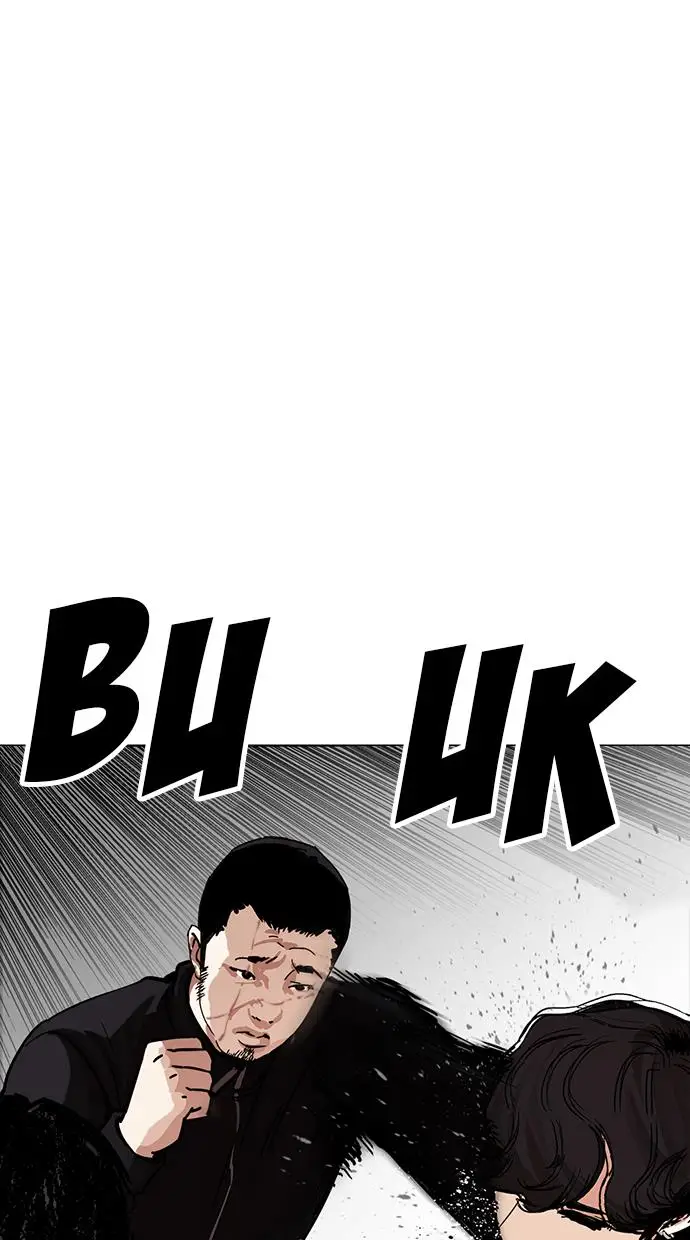 image-komik-lookism-chapter-226-57/143