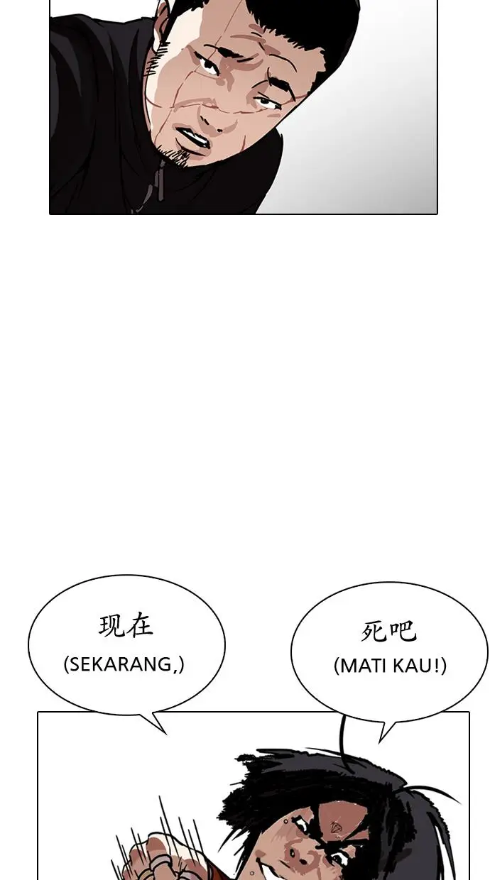 image-komik-lookism-chapter-226-98/143