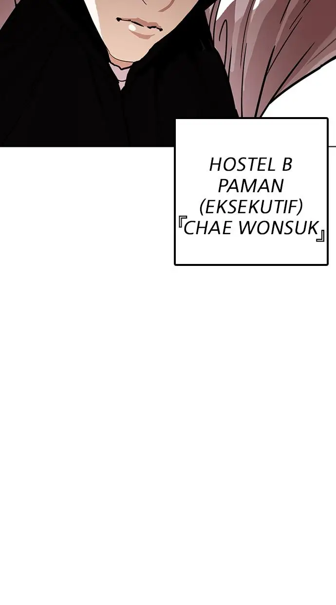 image-komik-lookism-chapter-226-138/143