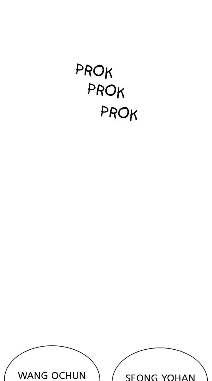 image-komik-lookism-chapter-228-109/130