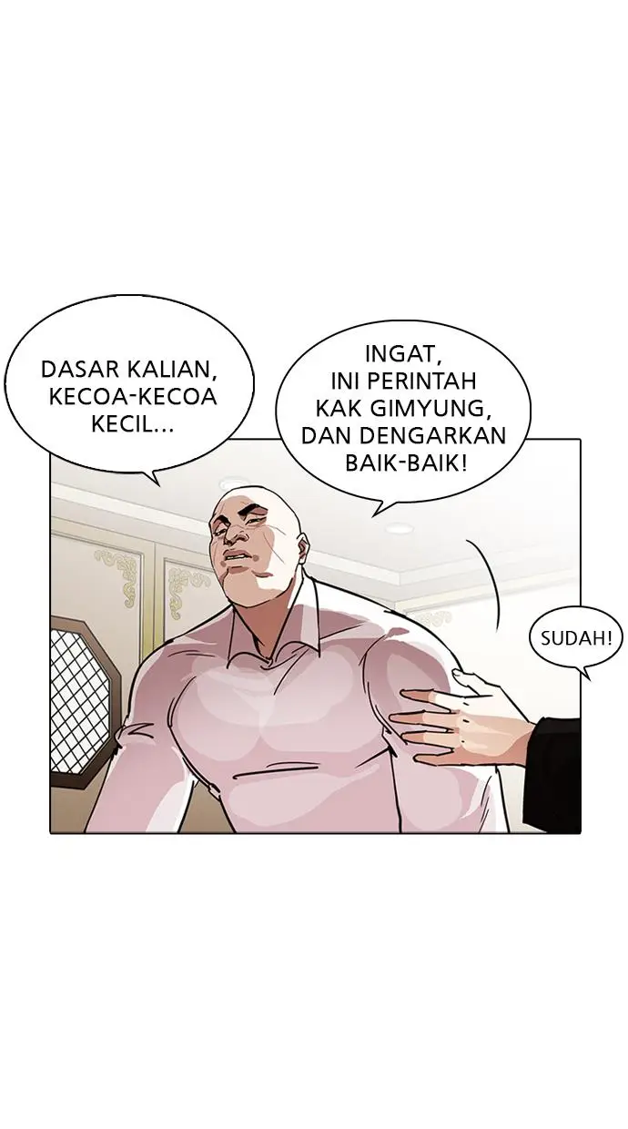 image-komik-lookism-chapter-229-43/142