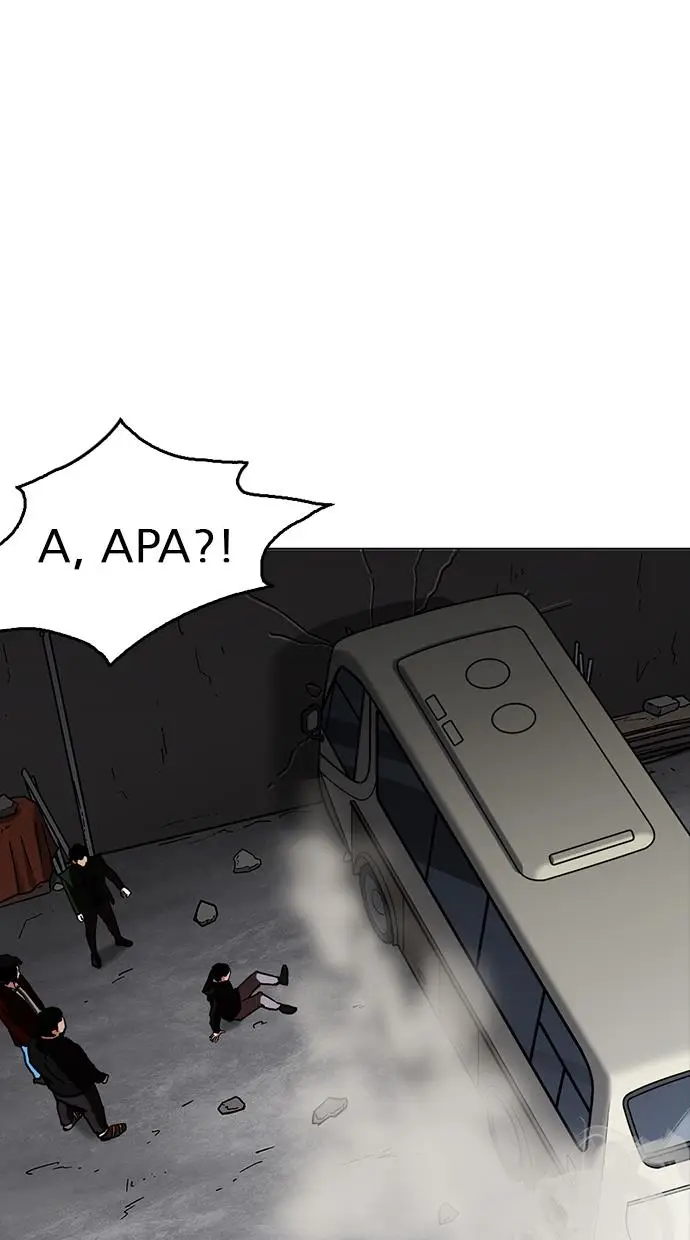 image-komik-lookism-chapter-229-99/142