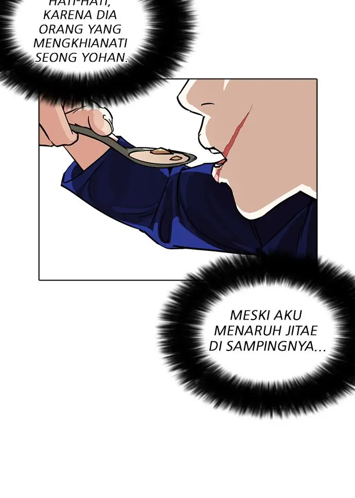 image-komik-lookism-chapter-231-93/143