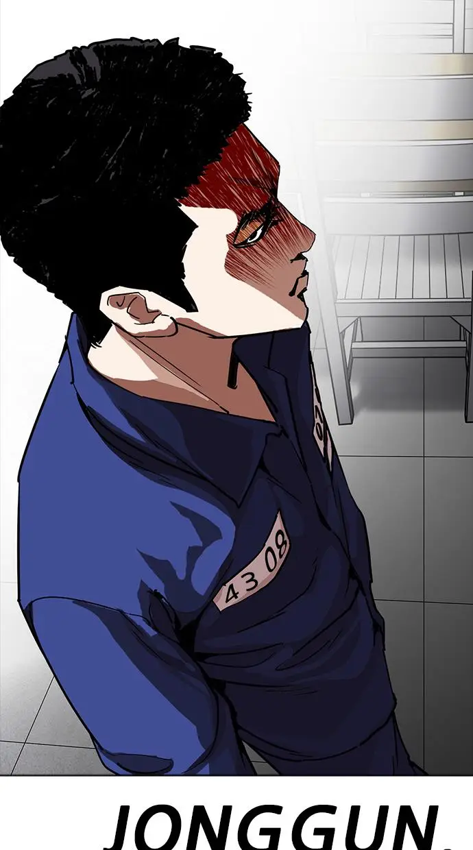 image-komik-lookism-chapter-231-117/143