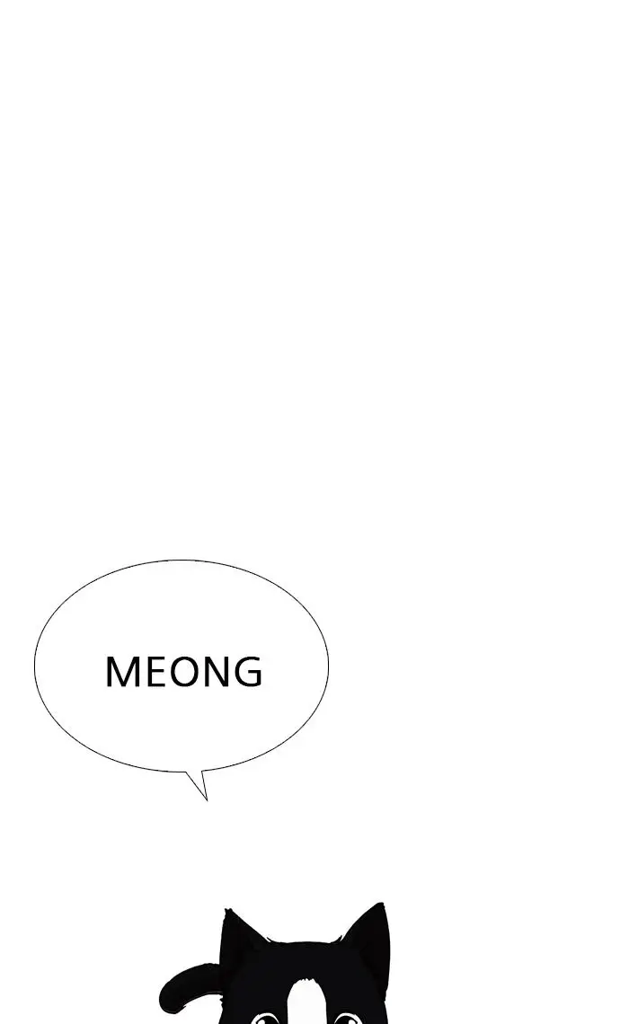 image-komik-lookism-chapter-232-9/121