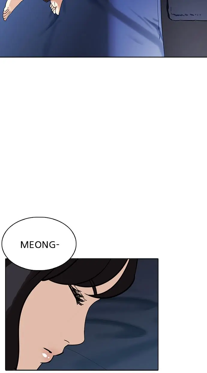 image-komik-lookism-chapter-232-95/121