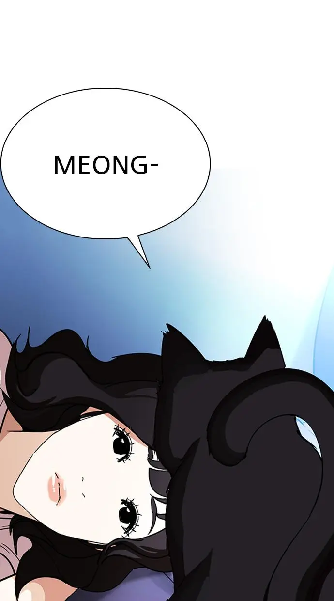 image-komik-lookism-chapter-232-97/121