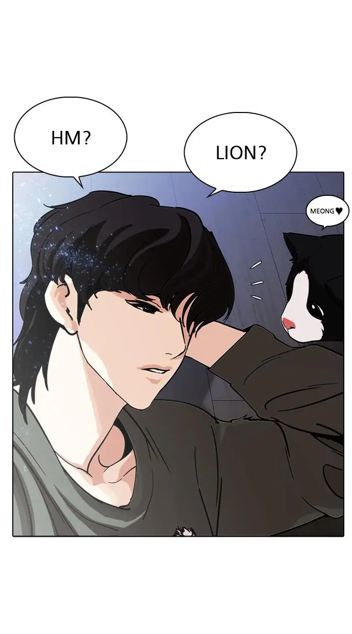 image-komik-lookism-chapter-232-111/121