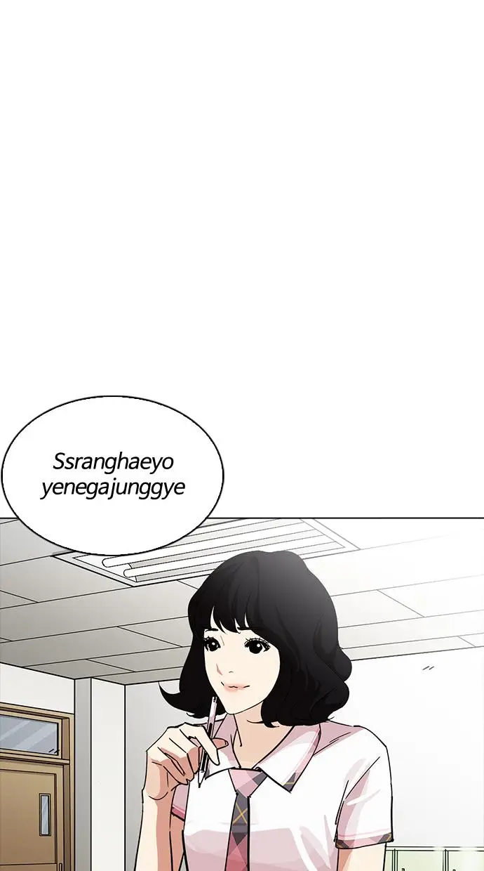 image-komik-lookism-chapter-233-58/112