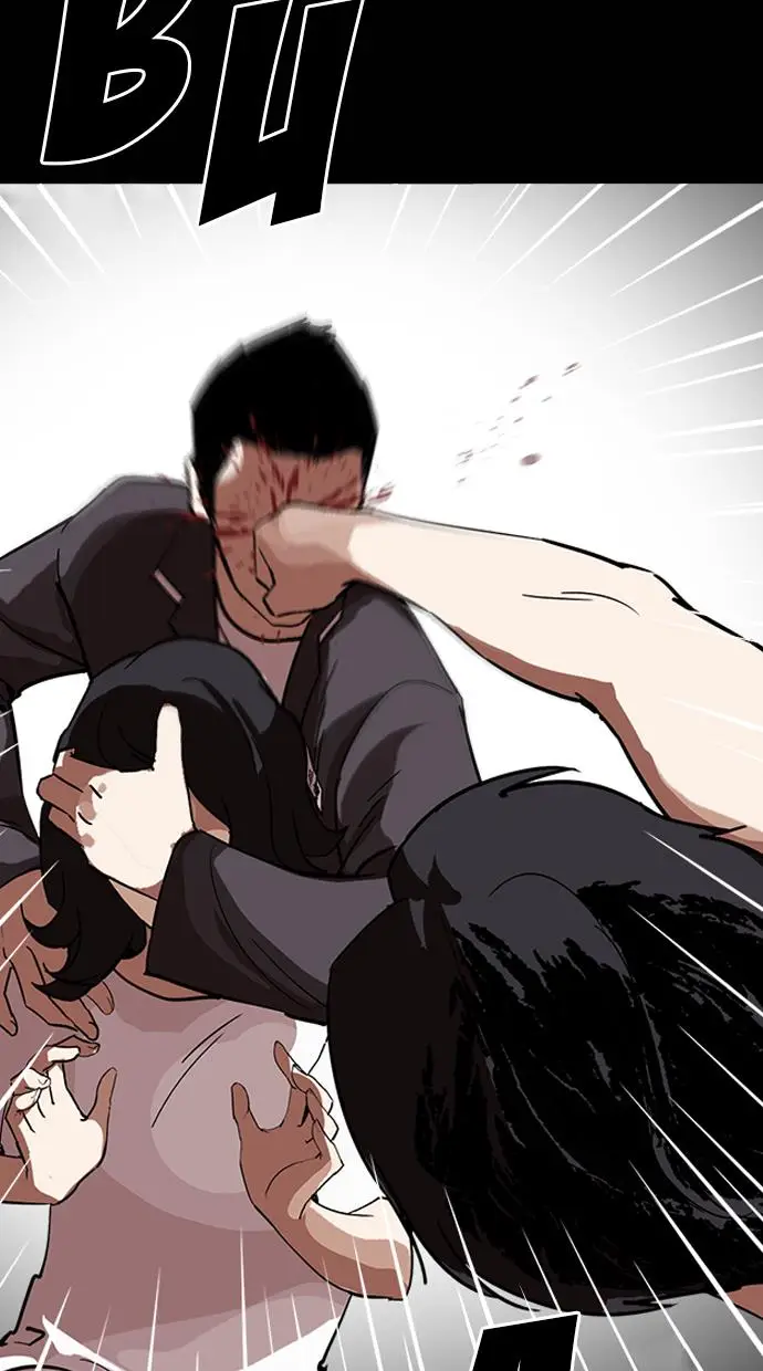 image-komik-lookism-chapter-235-99/133