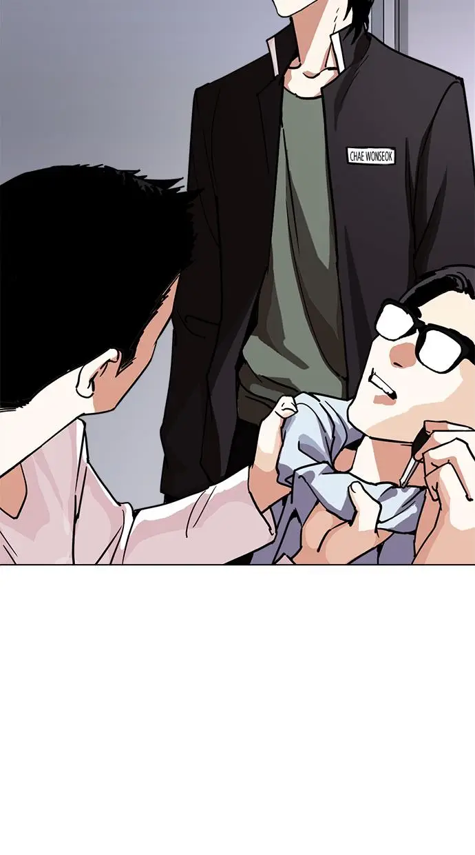 image-komik-lookism-chapter-237-68/129
