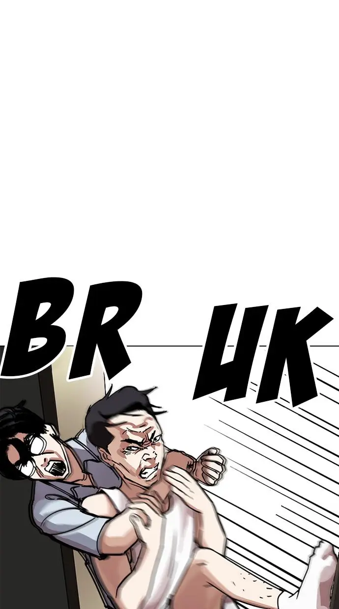 image-komik-lookism-chapter-237-118/129