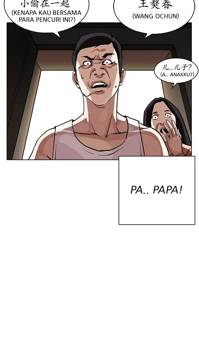 image-komik-lookism-chapter-238-3/119