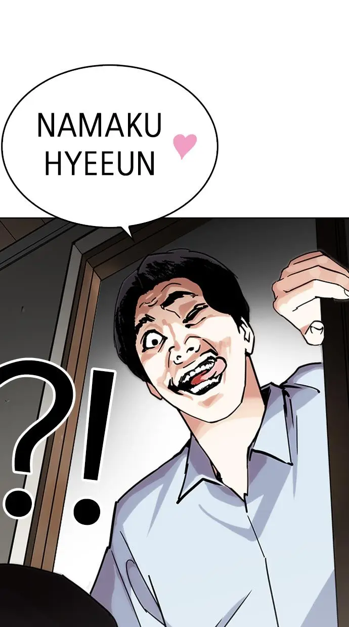 image-komik-lookism-chapter-238-59/119