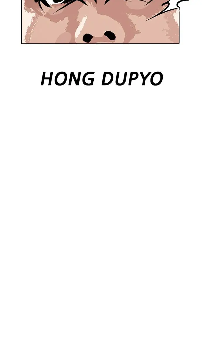 image-komik-lookism-chapter-239-49/151