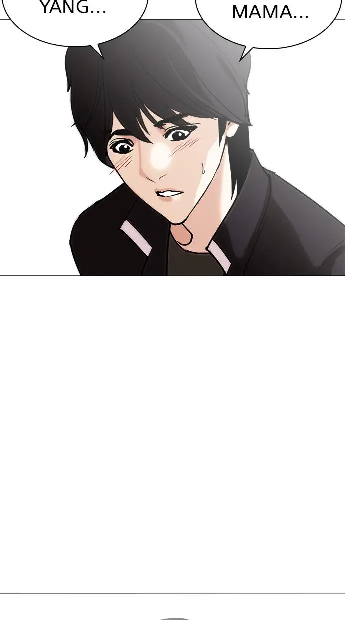 image-komik-lookism-chapter-241-58/130
