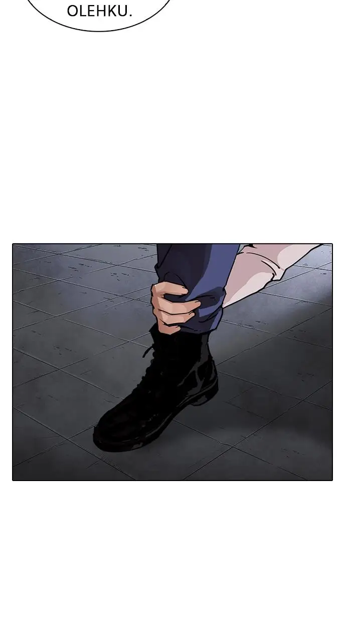 image-komik-lookism-chapter-241-102/130