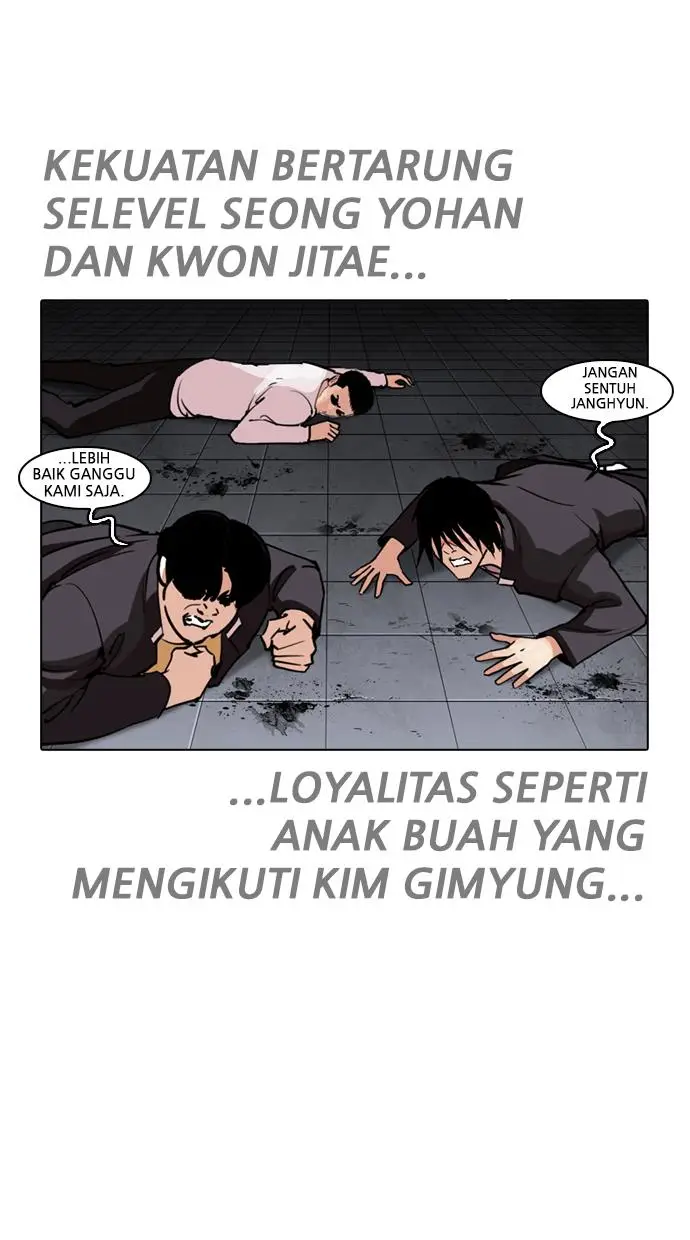 image-komik-lookism-chapter-243-81/115