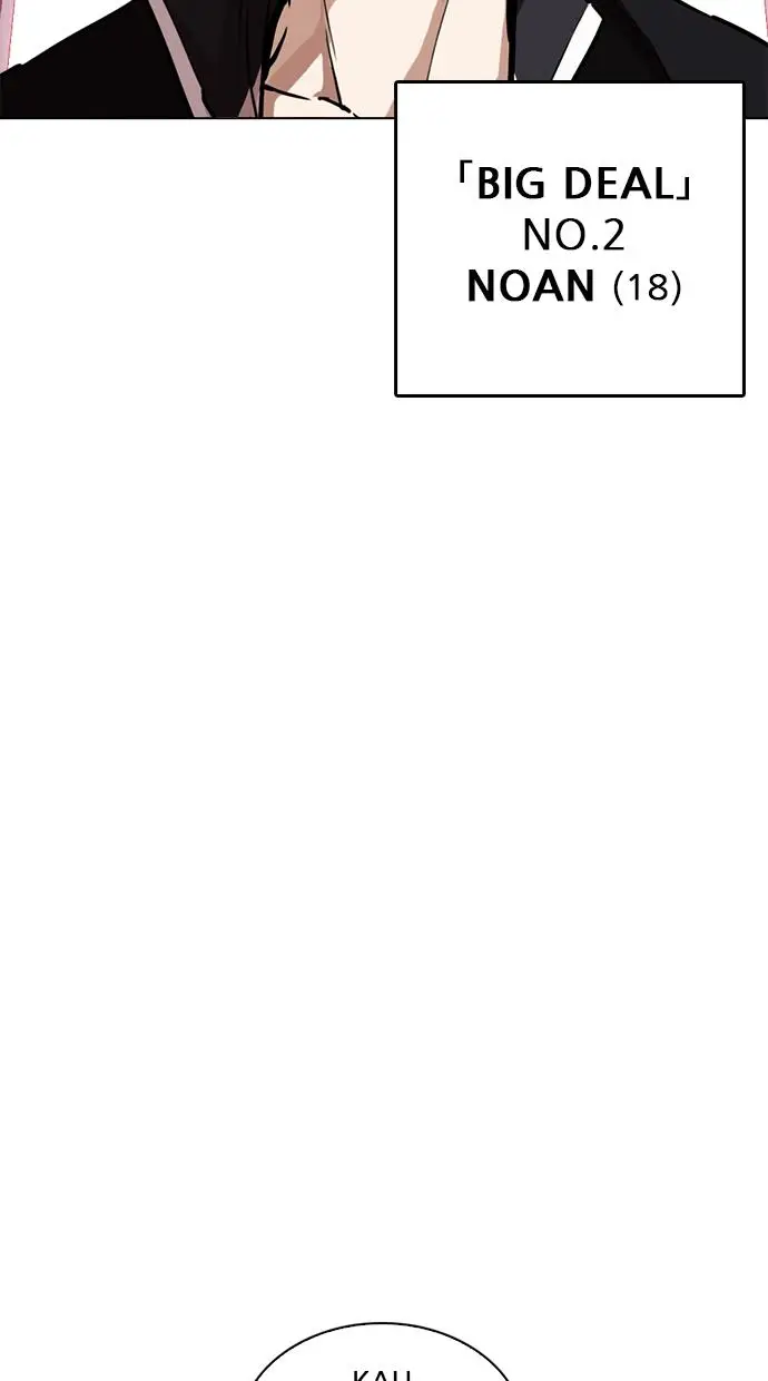image-komik-lookism-chapter-244-9/134