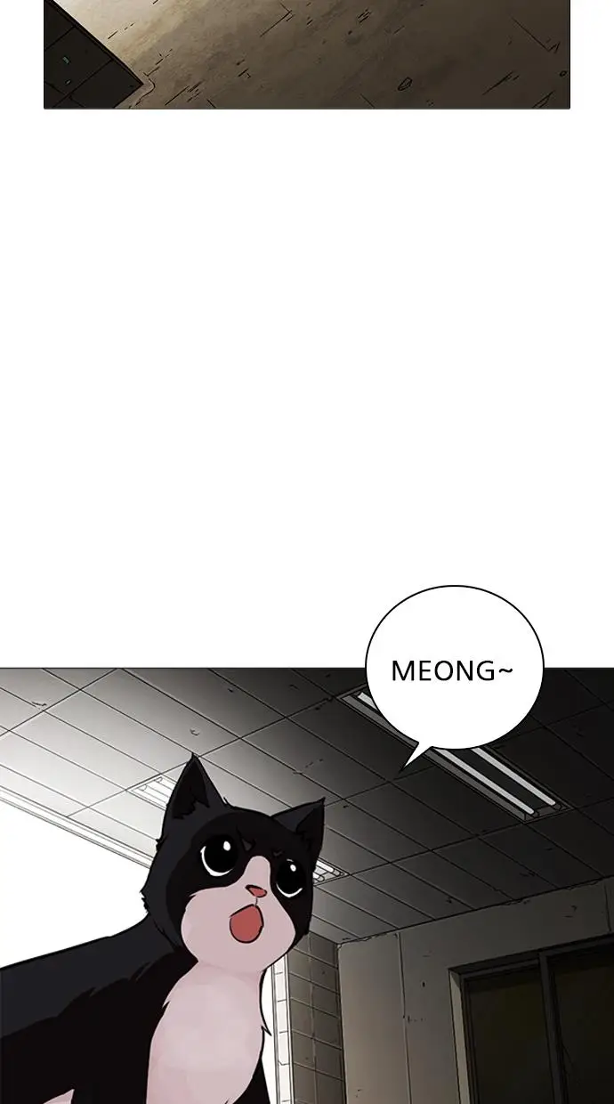 image-komik-lookism-chapter-245-47/138