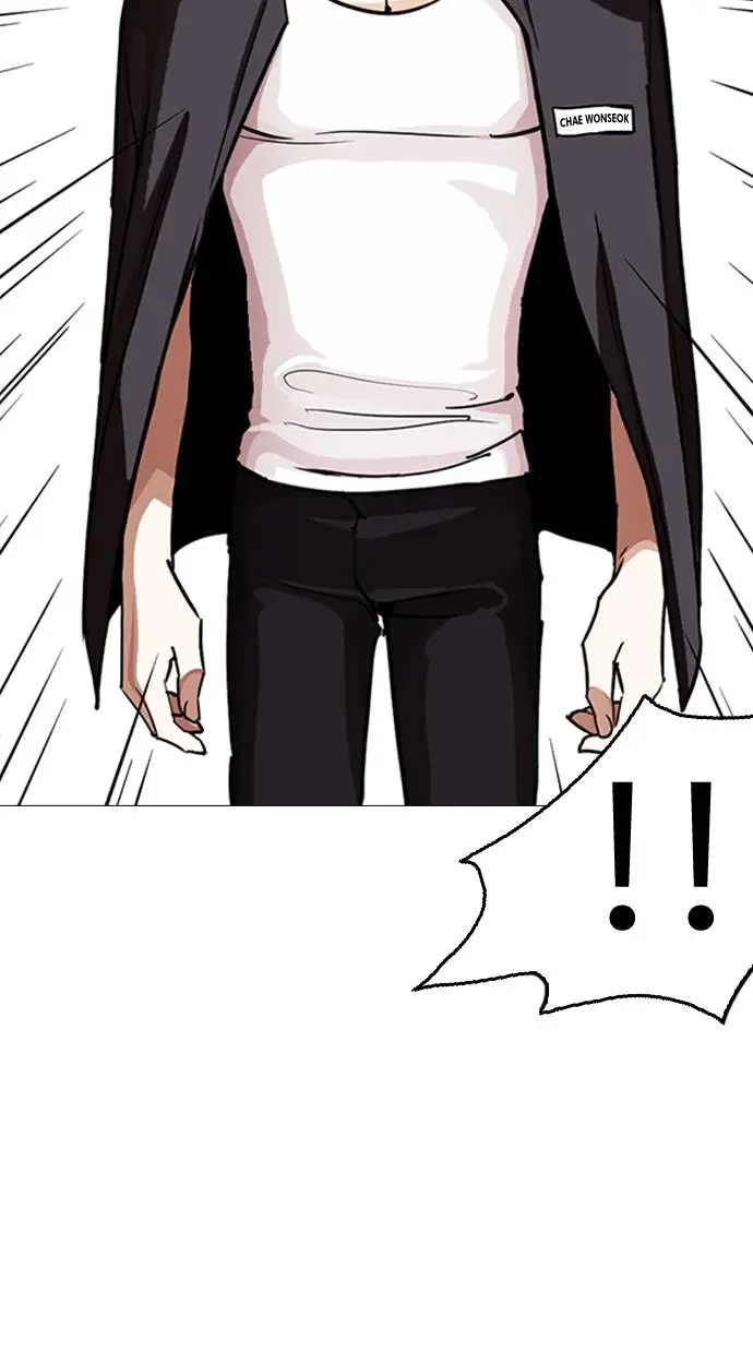 image-komik-lookism-chapter-246-47/125