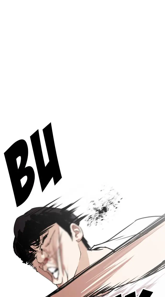image-komik-lookism-chapter-246-51/125