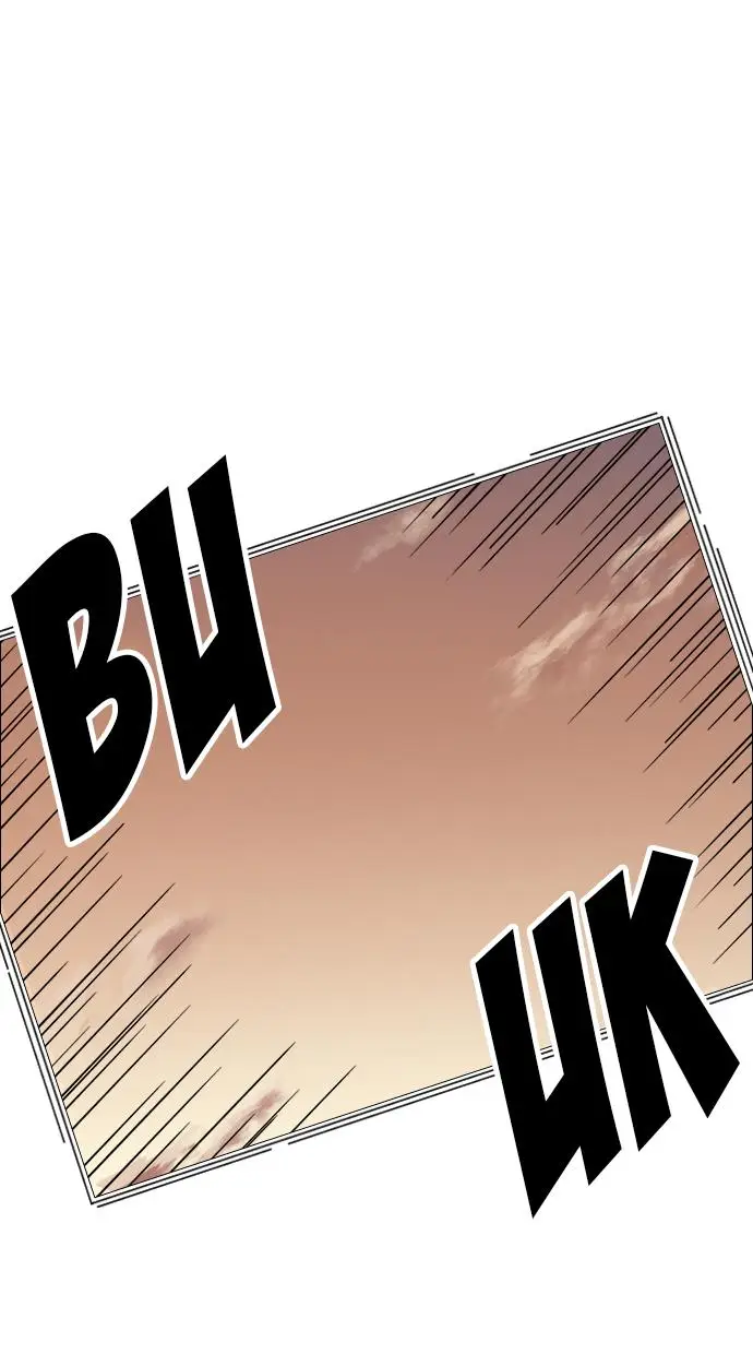 image-komik-lookism-chapter-247-40/139