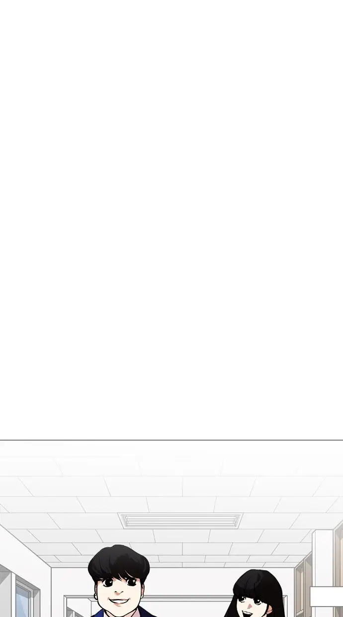 image-komik-lookism-chapter-250-117/137