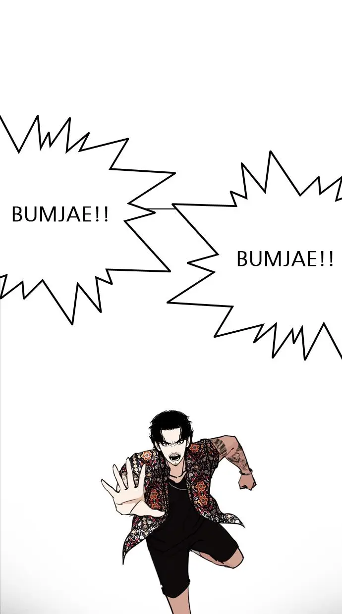 image-komik-lookism-chapter-255-118/123