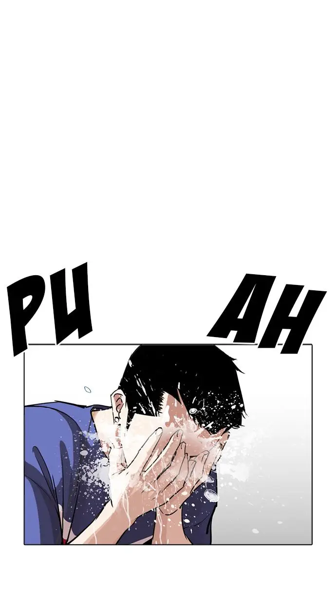 image-komik-lookism-chapter-256-74/120