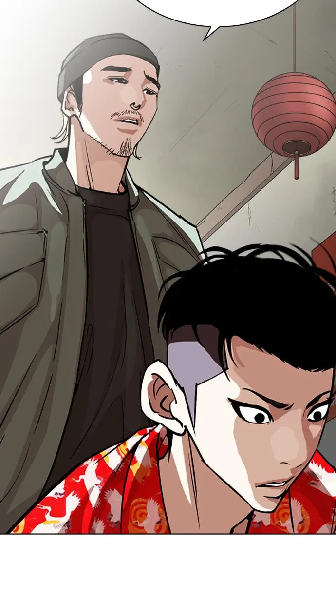 image-komik-lookism-chapter-258-64/147
