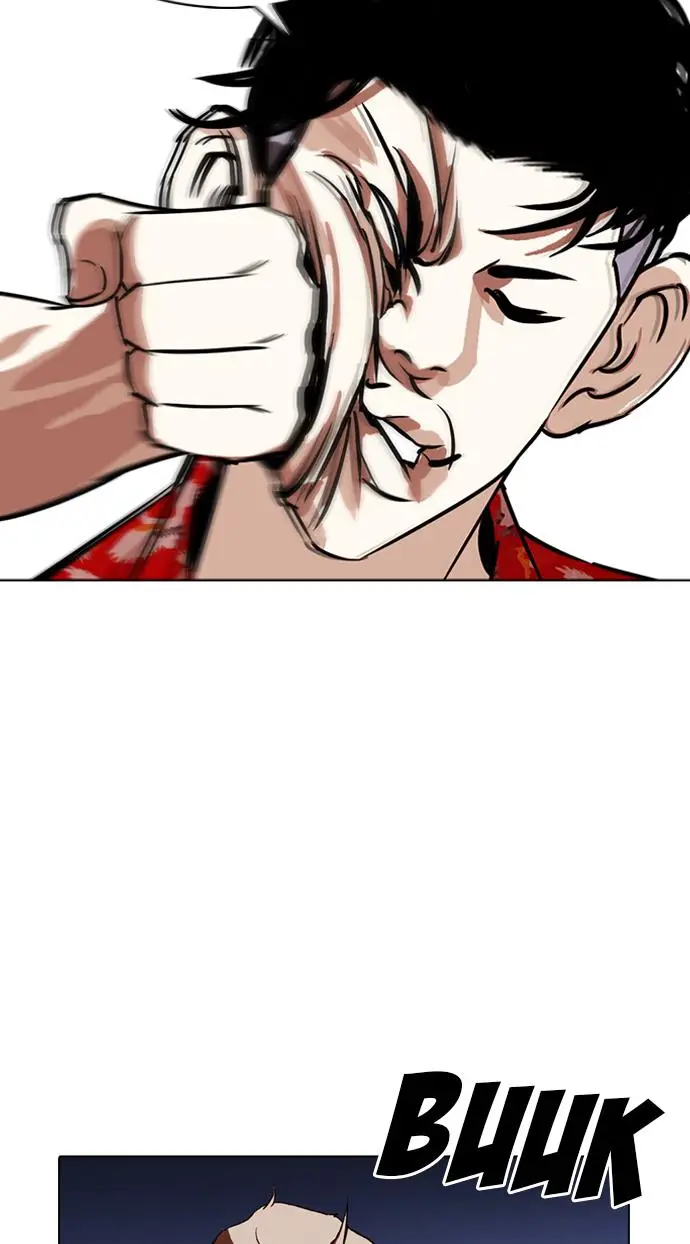 image-komik-lookism-chapter-260-95/120
