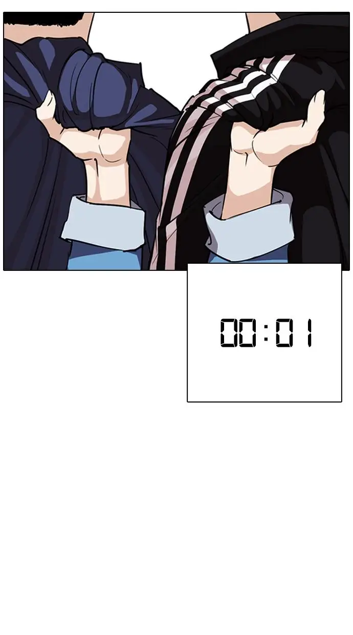 image-komik-lookism-chapter-262-50/117