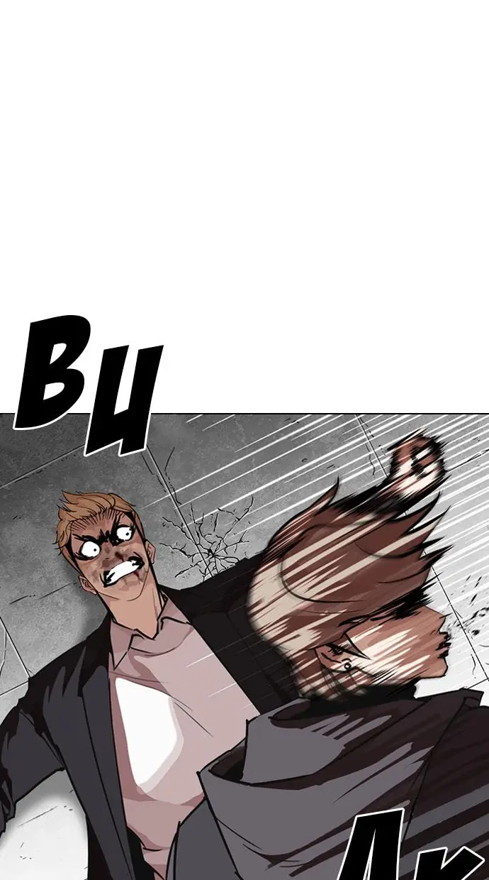 image-komik-lookism-chapter-263-25/116