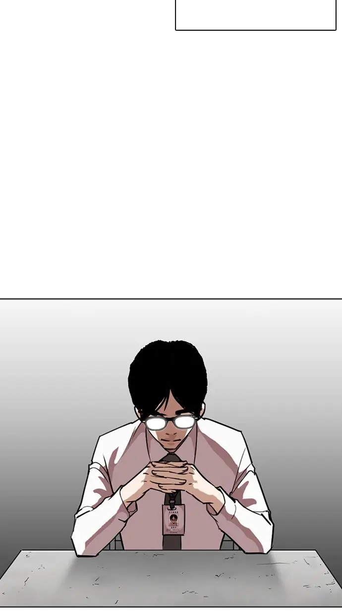 image-komik-lookism-chapter-263-105/116