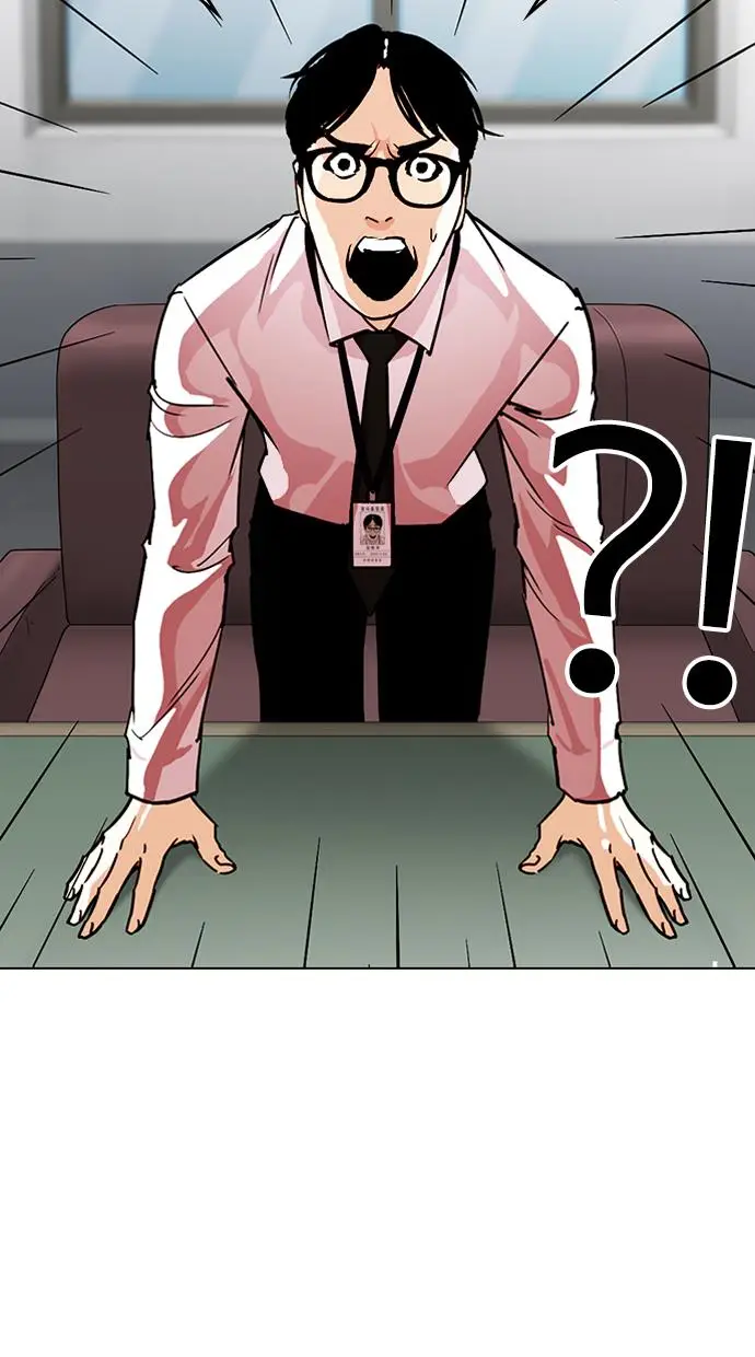 image-komik-lookism-chapter-265-14/129