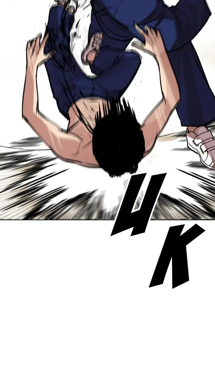 image-komik-lookism-chapter-265-48/129