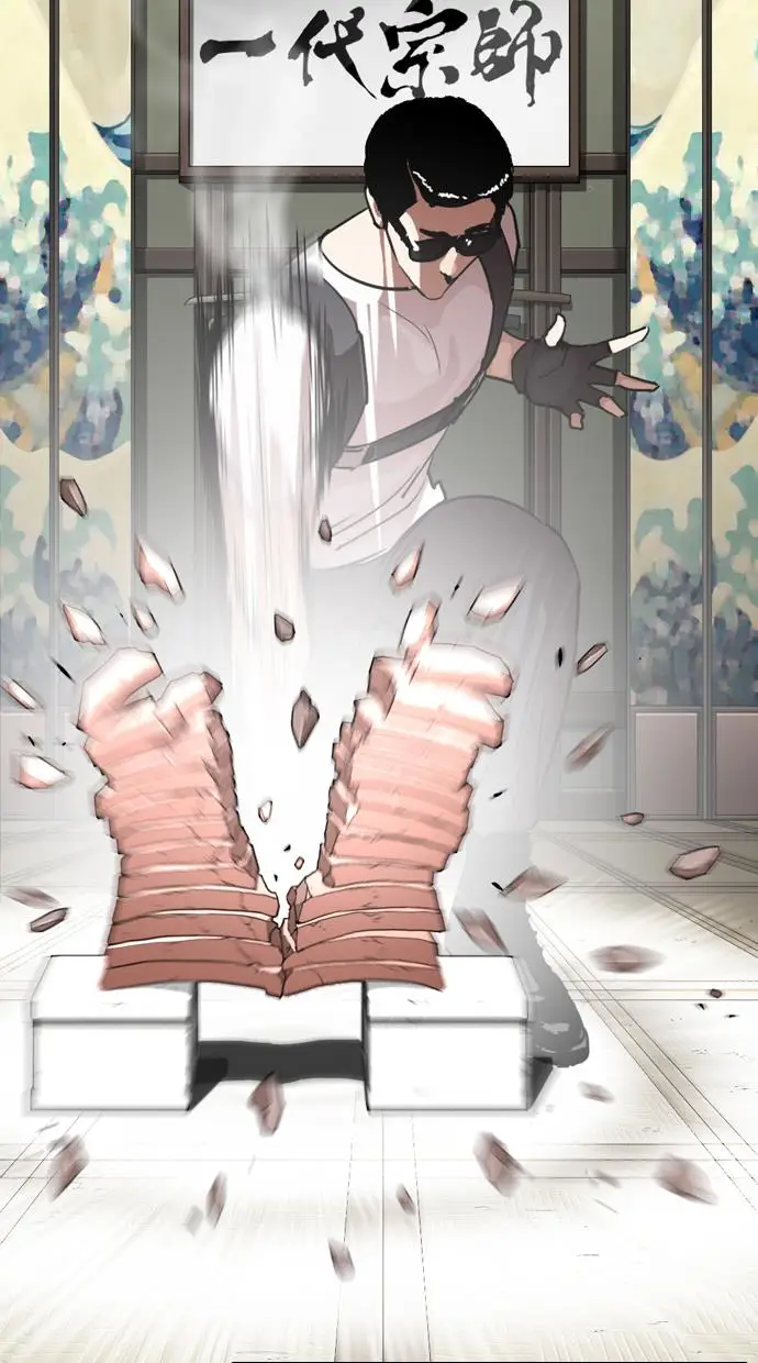 image-komik-lookism-chapter-271-97/141