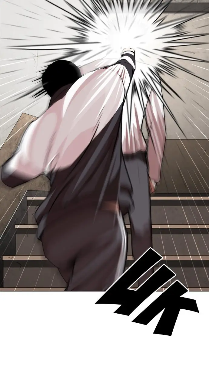 image-komik-lookism-chapter-271-120/141