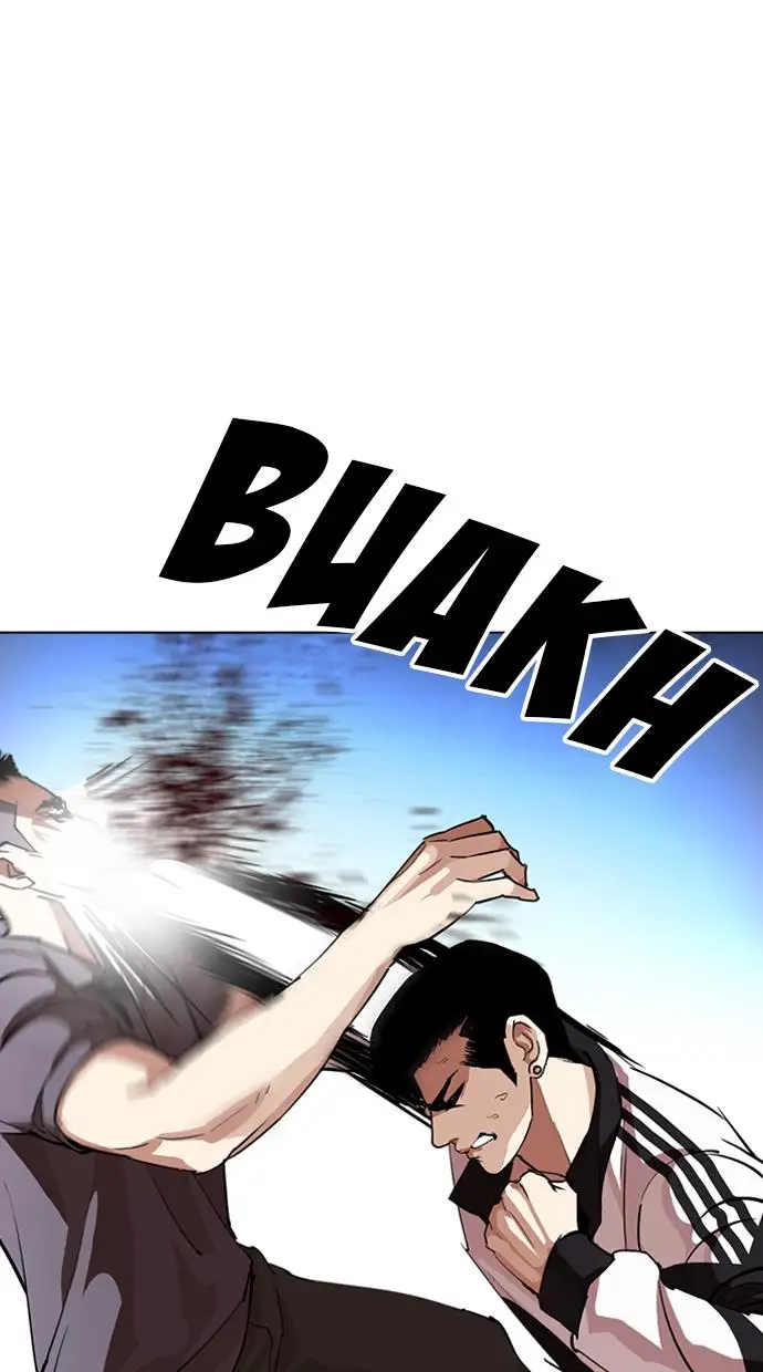 image-komik-lookism-chapter-276-90/130