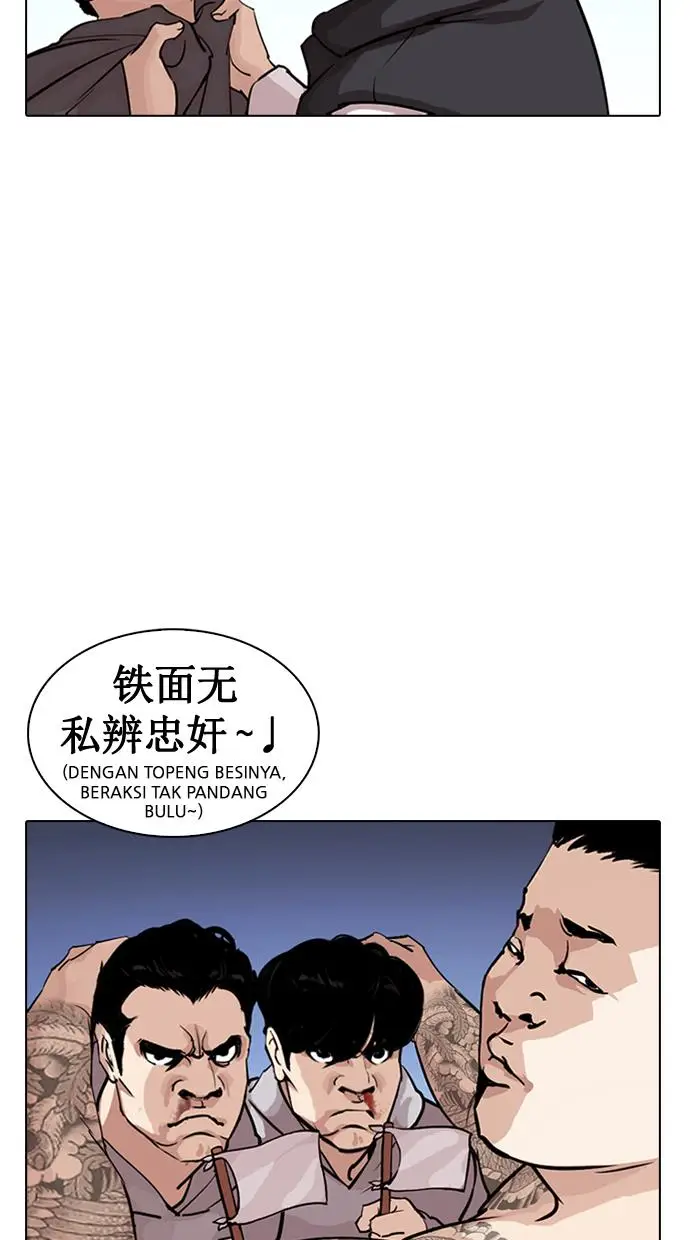image-komik-lookism-chapter-276-116/130