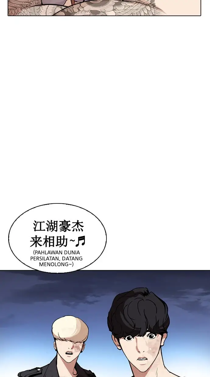 image-komik-lookism-chapter-276-117/130
