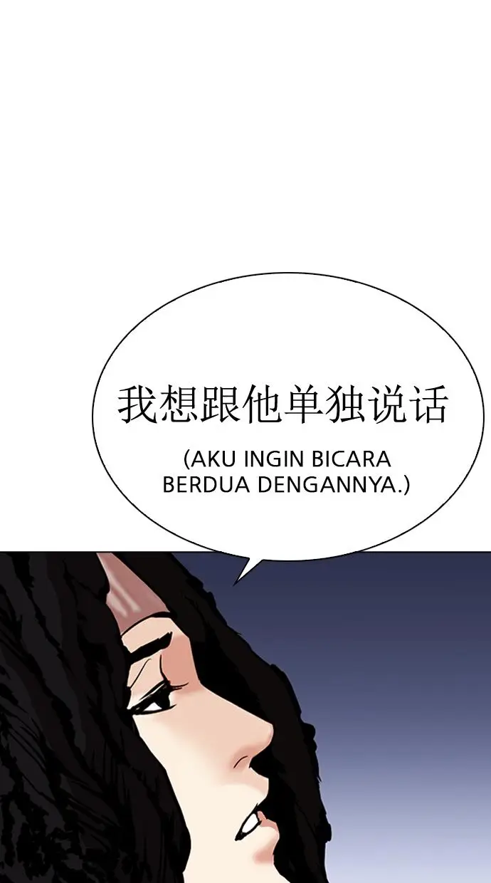 image-komik-lookism-chapter-277-128/143