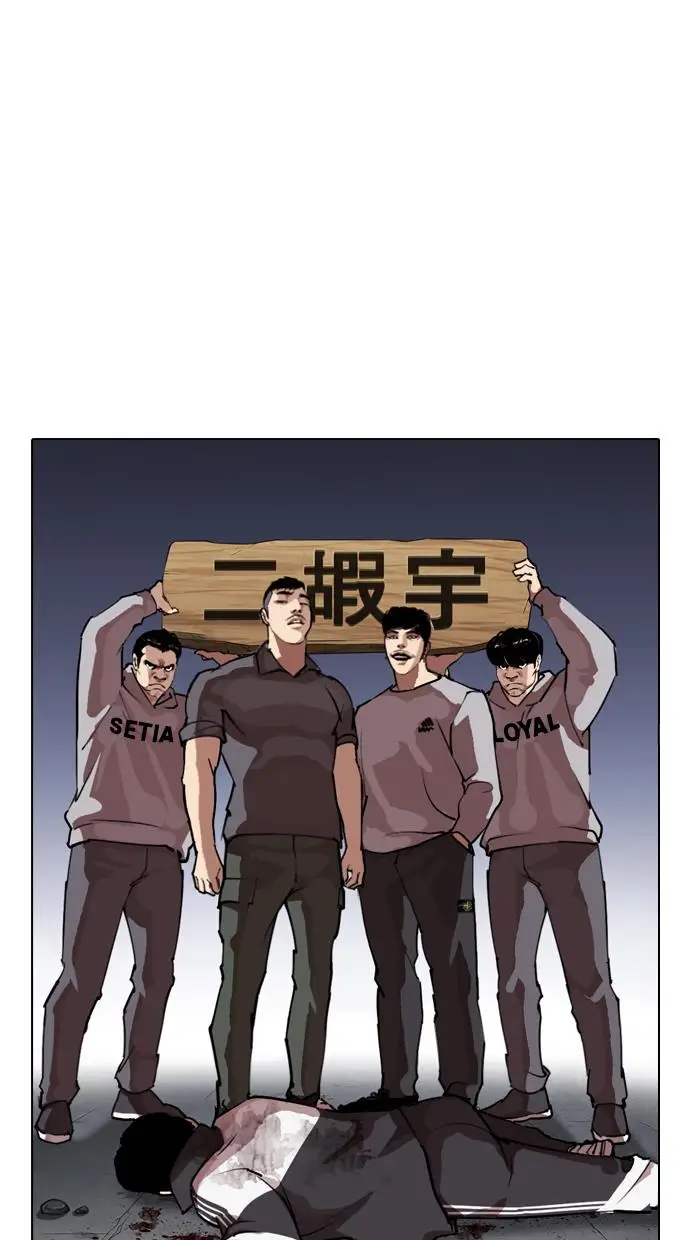 image-komik-lookism-chapter-278-16/148