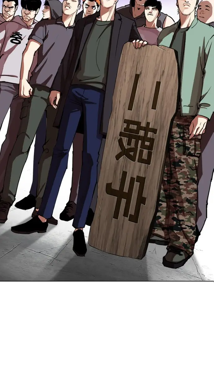 image-komik-lookism-chapter-280-119/171