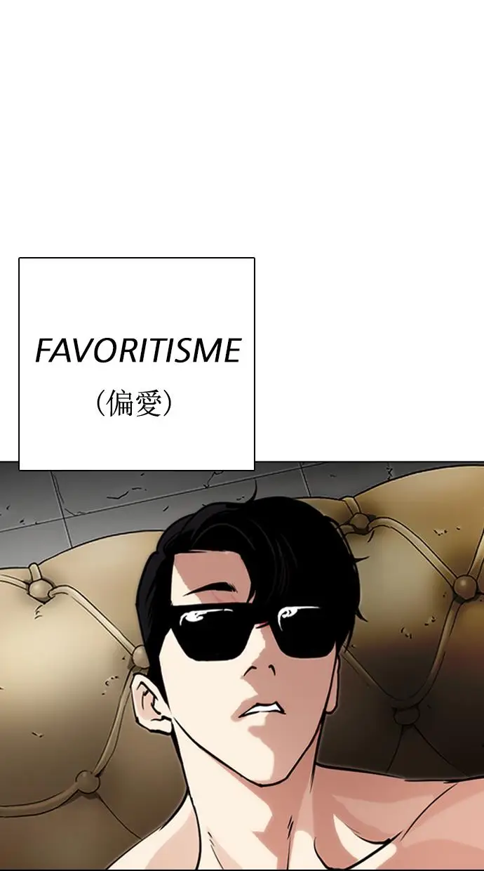 image-komik-lookism-chapter-282-23/194