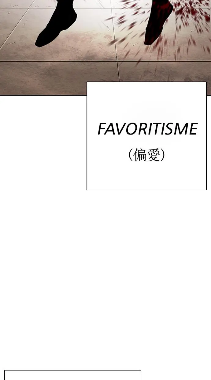 image-komik-lookism-chapter-282-26/194