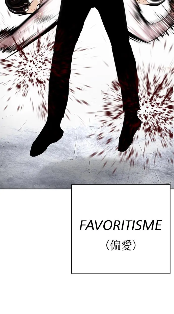 image-komik-lookism-chapter-282-28/194