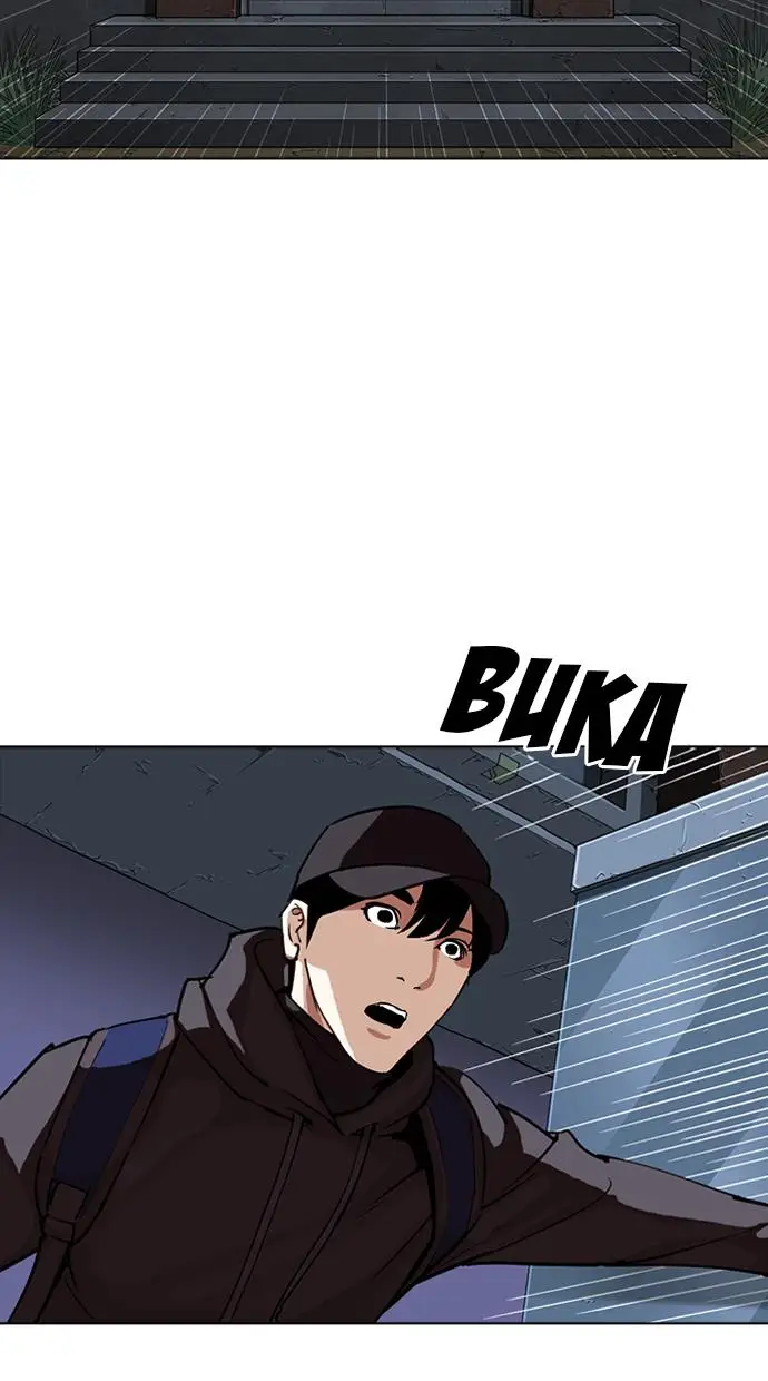 image-komik-lookism-chapter-284-146/192